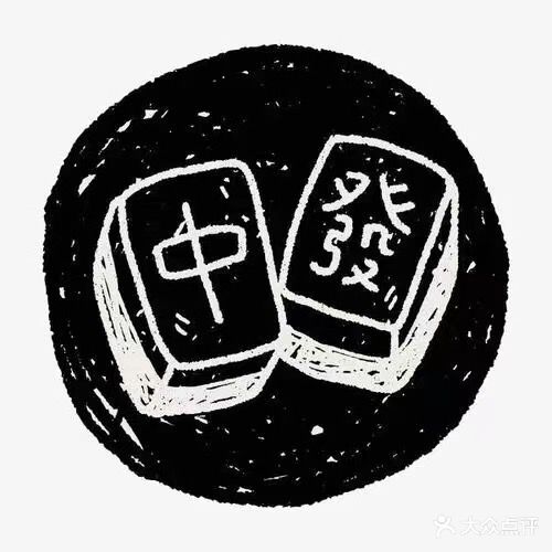 丝禄·棋牌室(朝阳大悦城店)