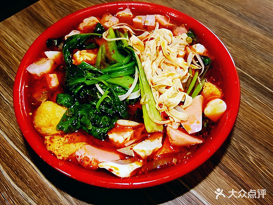 袁记麻辣烫(富强店)