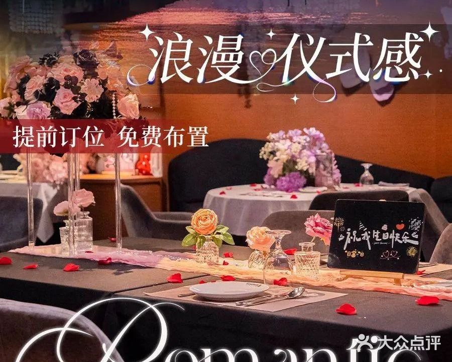 爱味道牛排(番禺店)