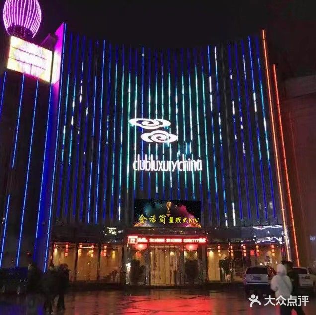 clubluxury china(维多利亚广场店)