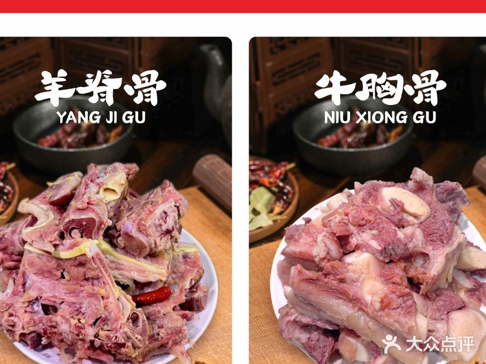 太和旧县清真板面馆(阜阳二店)