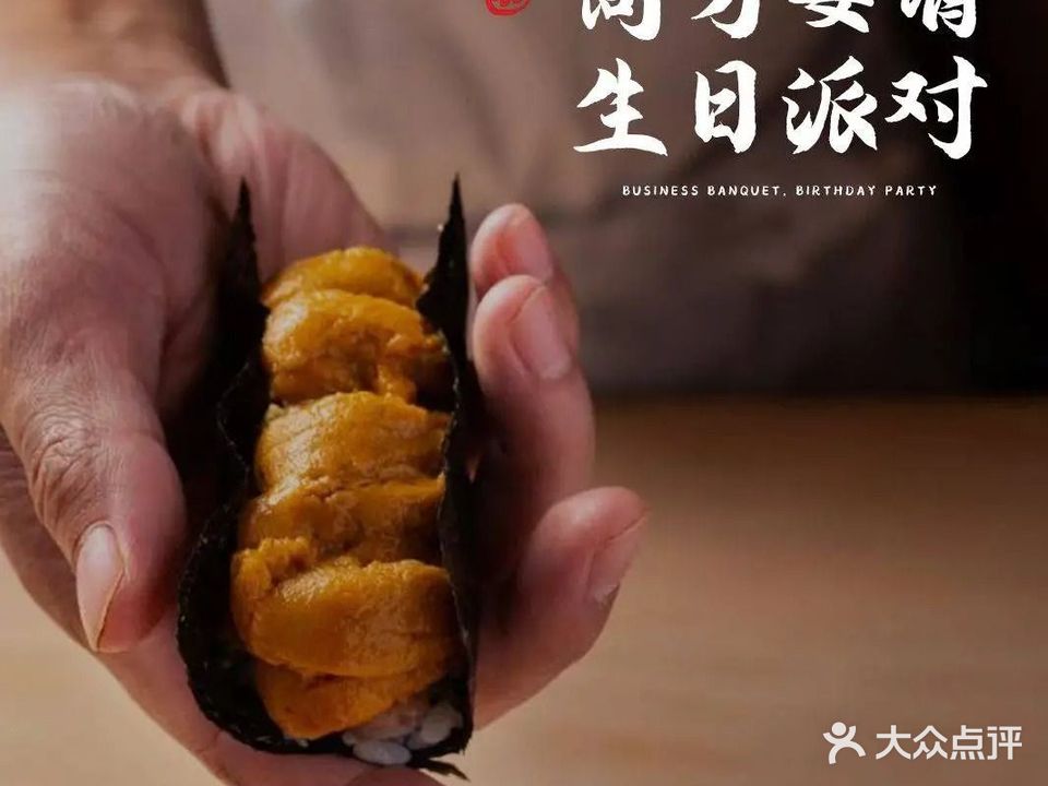 胧月日料·活蟹·omakase(厚街店)