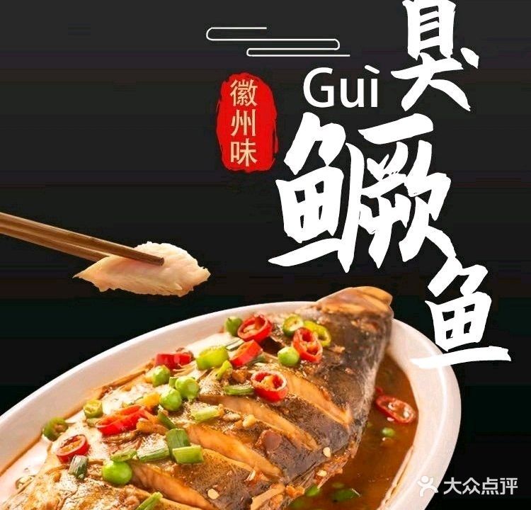 乐哥私房菜(游客服务中心店)