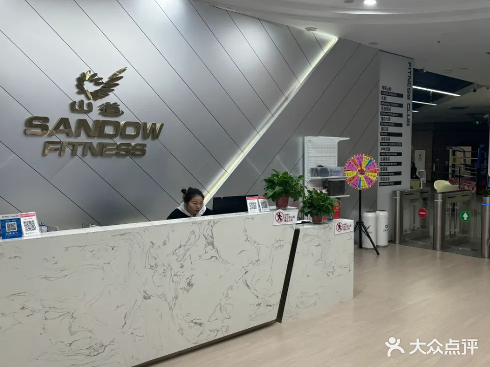 山道健身游泳(银泰百货店)