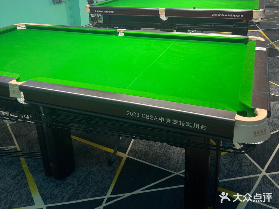 鸿远棋牌台球室