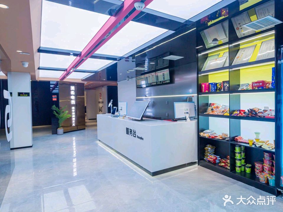 美希电竞网咖(恒辉写字楼店)