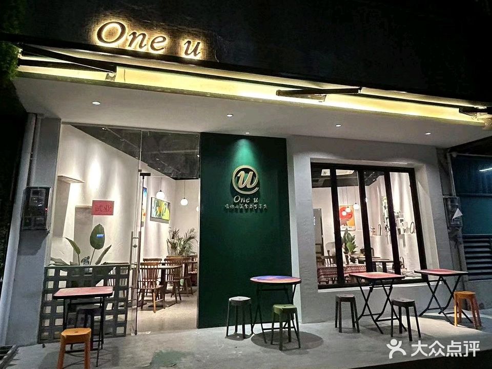 One u(白石路店)