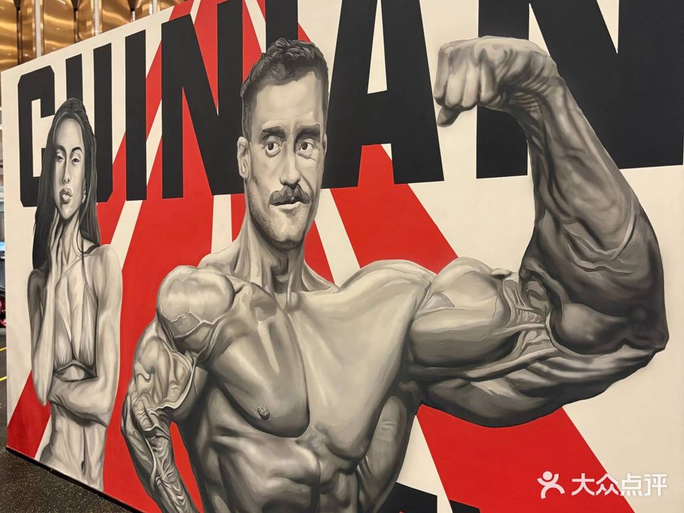 淬年健身(一品山湖店)