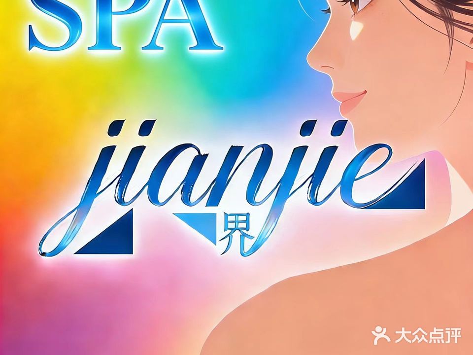 简界·COS主题·SPA