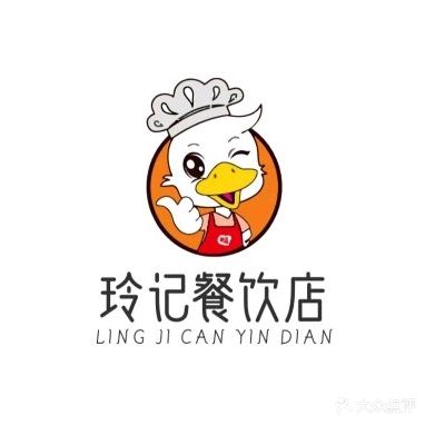 零零伍玲记餐饮店