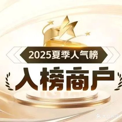 沐沐汤泉·按摩理疗·美容SPA·自助餐(罗湖口岸店)