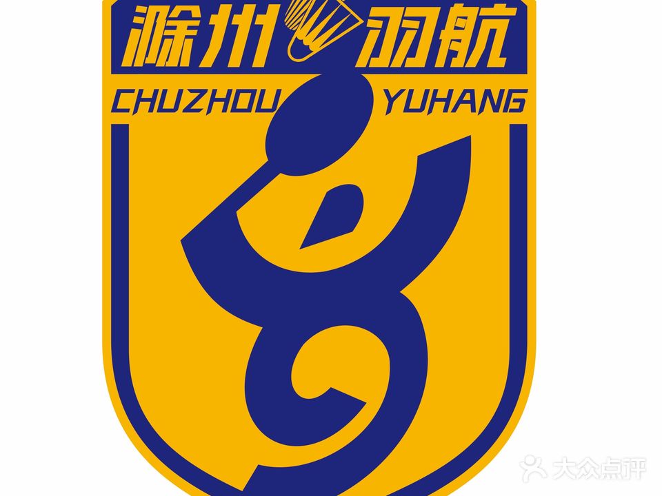 羽航羽毛球馆