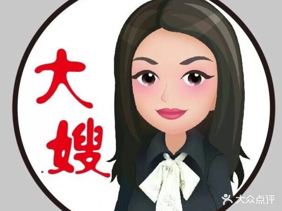 大嫂鲜切牛肉·牛杂煲(曹步店)