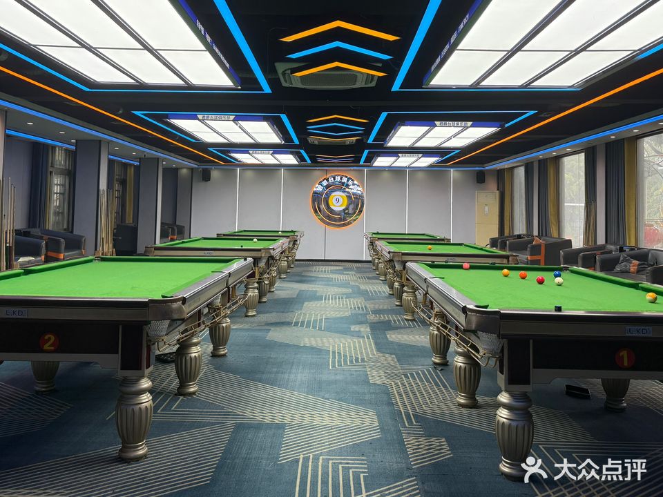 君爵台球俱乐部