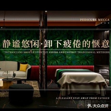 尚厘水悦兰亭SPA