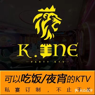 K.ONE KTV(元洪店)