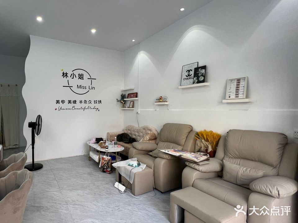 Miss Lin林小姐美甲