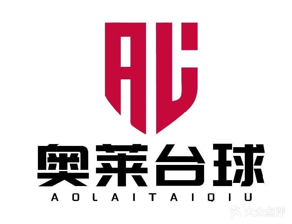 奥莱台球连锁俱乐部(乔氏分店)