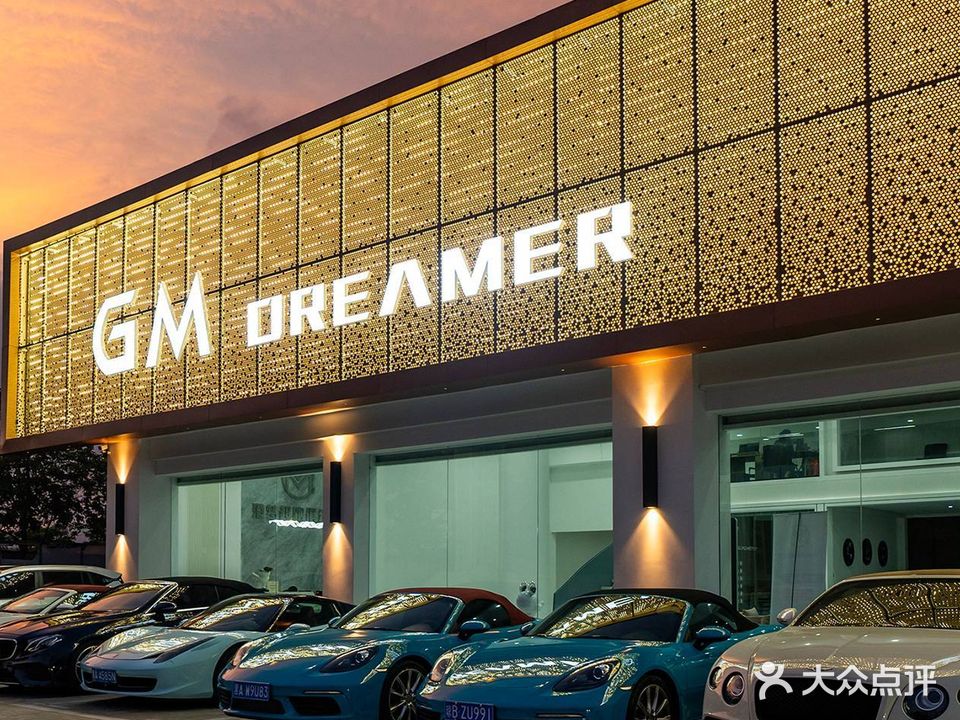 港梦超跑游艇俱乐部