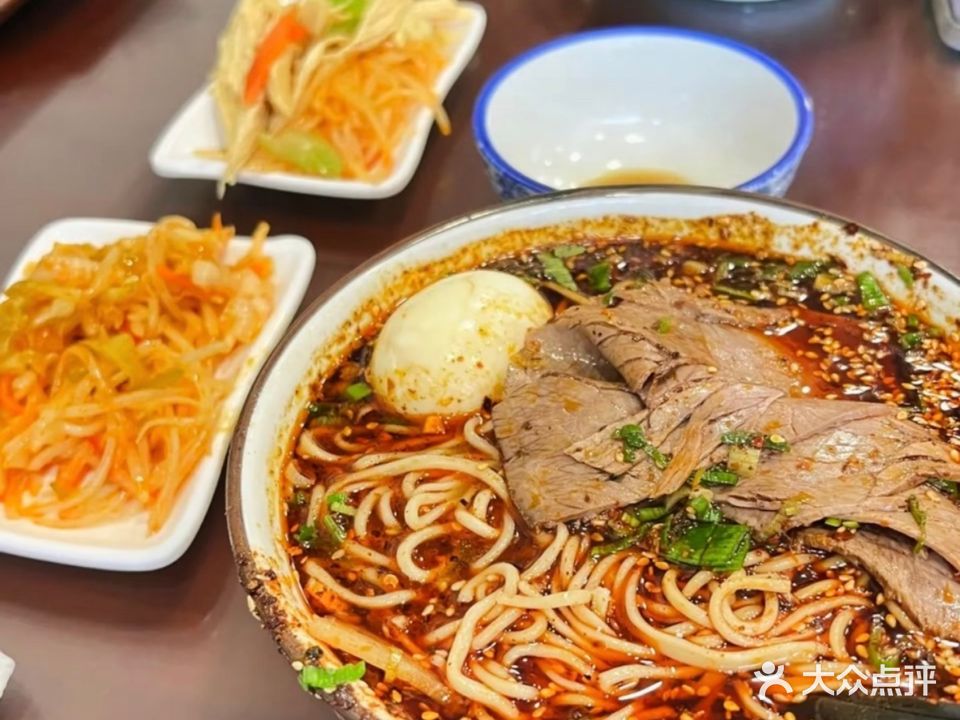 丝路未来兰州牛肉面(武威店)