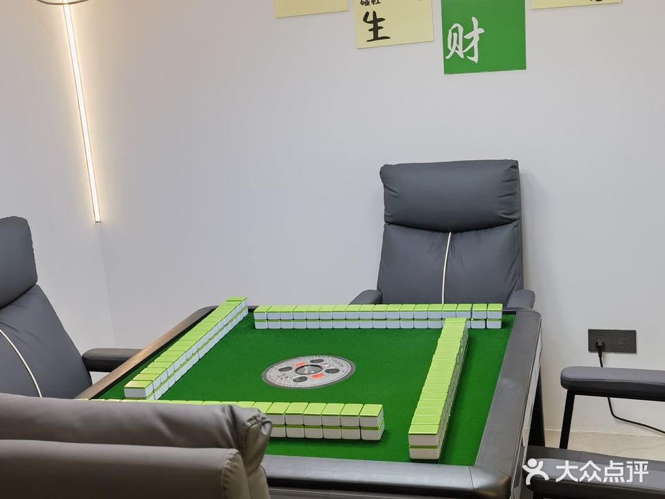 麻友记24h自助棋牌