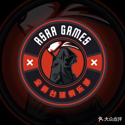 金爵台球俱乐部