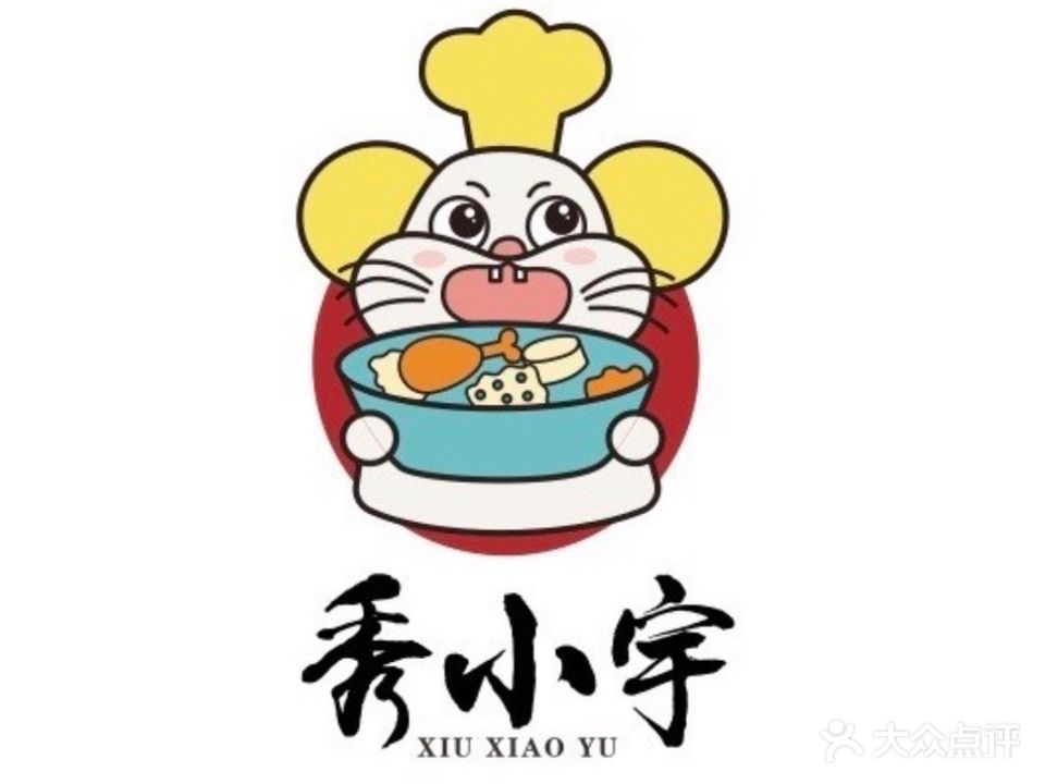 秀小宇自助烤肉