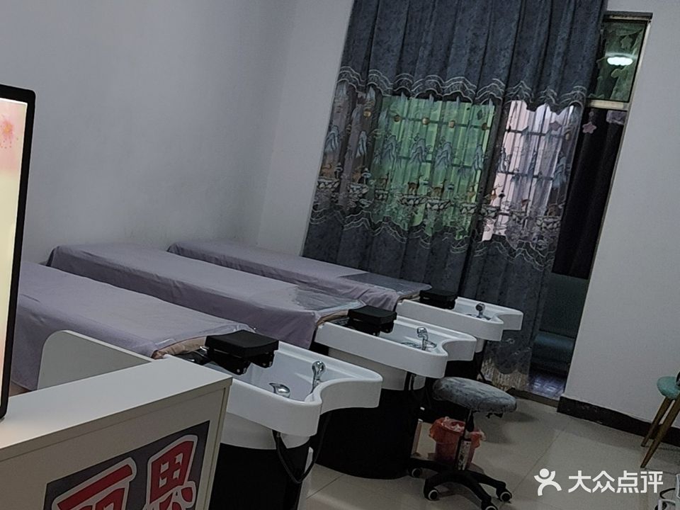 丽思美容美体(恒昌商业广场店)