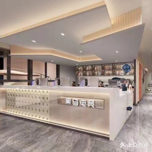 黑马电竞(民安路店)