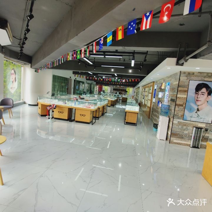 漳州眼镜城(中山公园店)