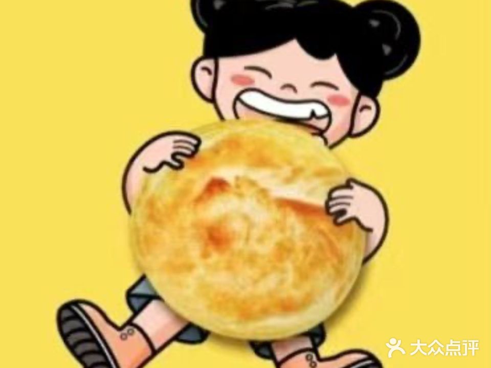 清真·烤饼铺(天使城店)