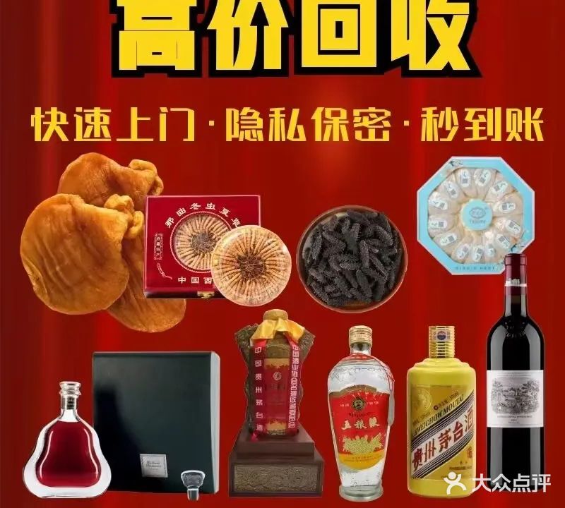 翔龙寄卖行·名酒·奢侈品·金银(国信大厦a座店)