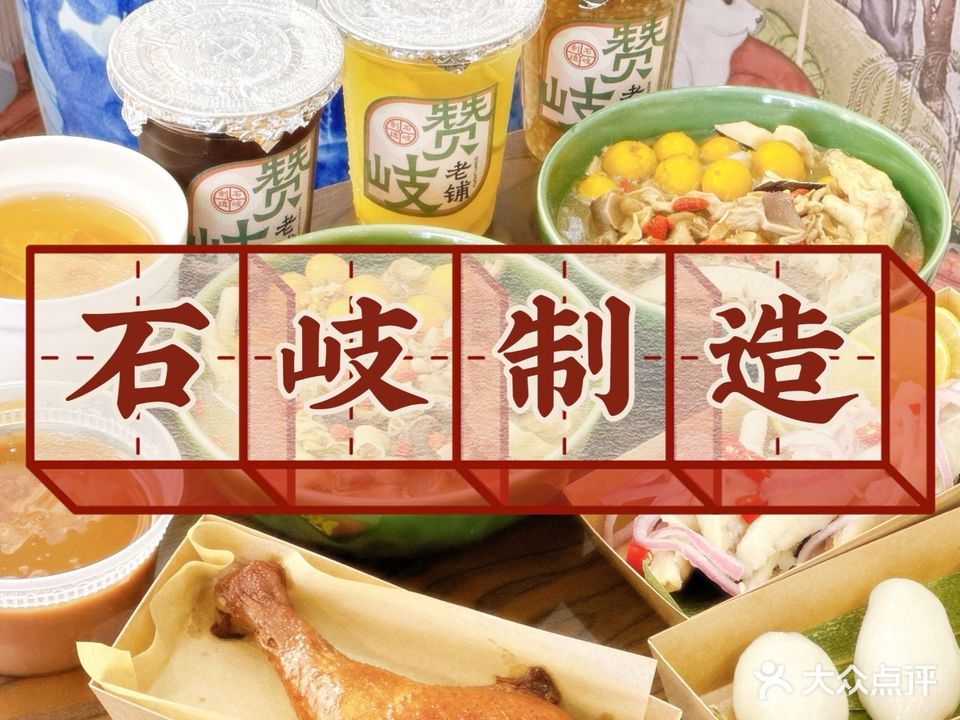 岐赞老铺·牧场水牛奶