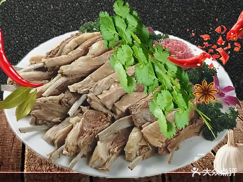 伊品香清真羊羔肉餐厅