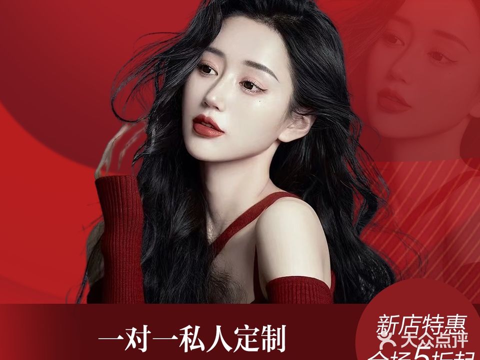 3M+轻奢美发沙龙·烫染接