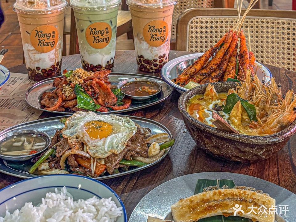 KongKiang泰馆(海沧店)