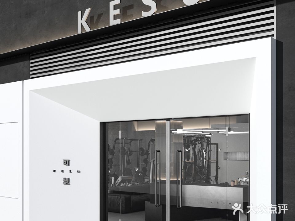 可塑·运动Shaping Hall·普拉提