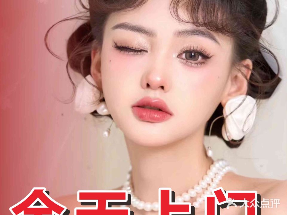 森沫美甲美睫美妆半永久(南宁店)