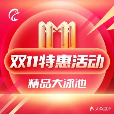 博诚恒温游泳馆