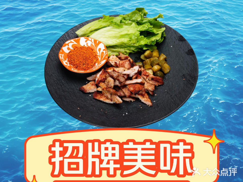 WuLa·熊俄式餐厅