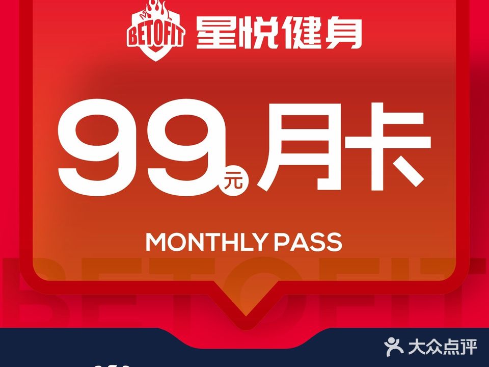 星悦游泳健身(希尔顿店)