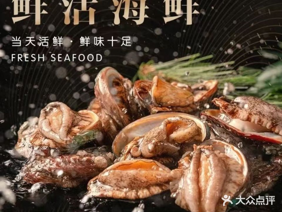 蚝将甄选自助海鲜(同集南路店)