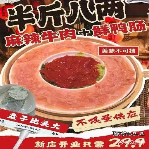 鼎瓜瓜火锅(中御广场店)