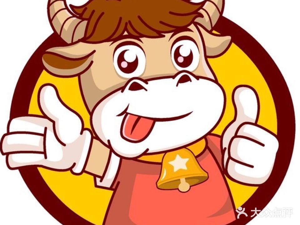 超吉牛巷子牛排(三街两巷店)