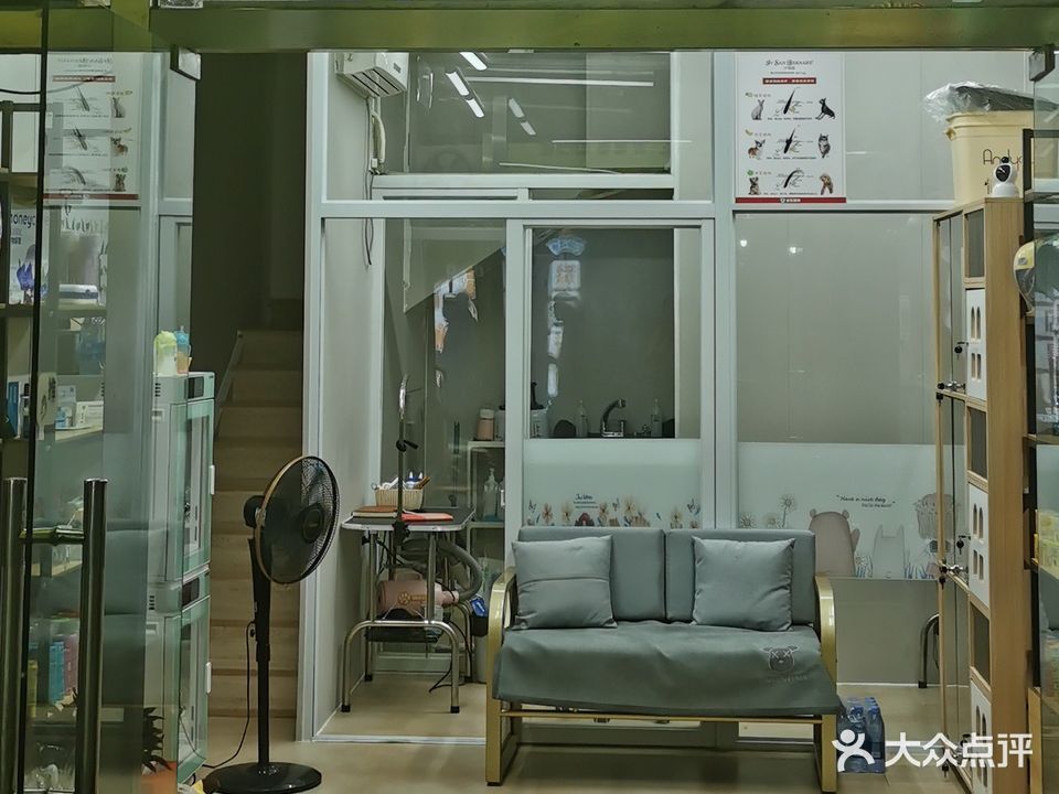 猫爪宠物(明发商业广场西区店)