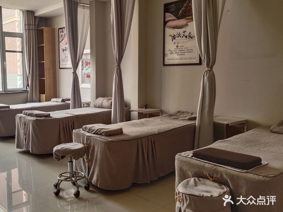 养心苑健康养生理疗中心