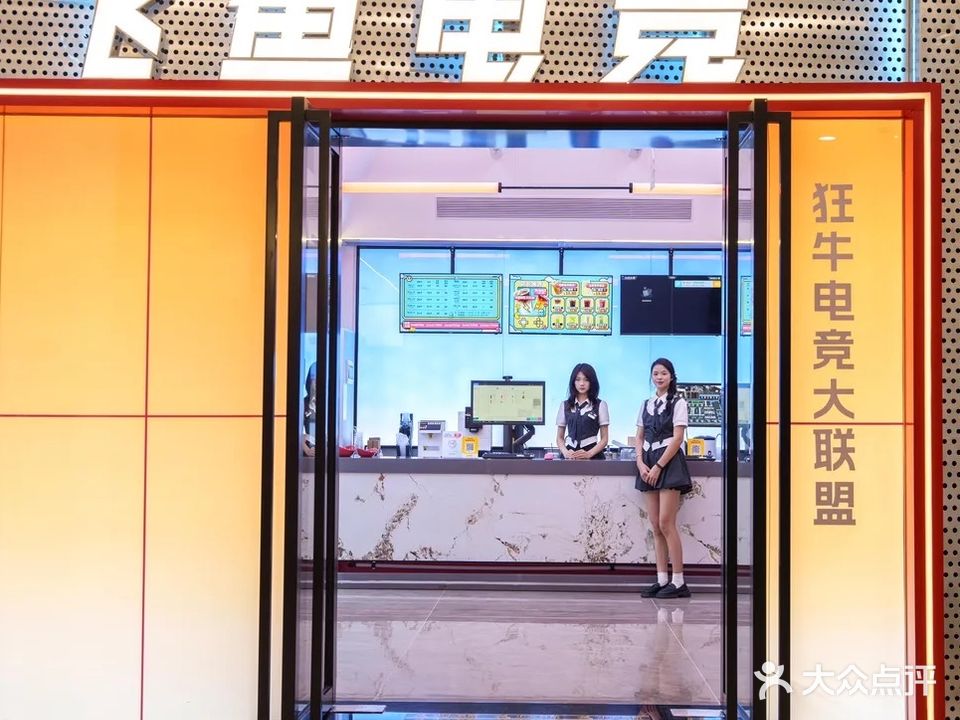 飞鱼电竞(顺德印象城店)