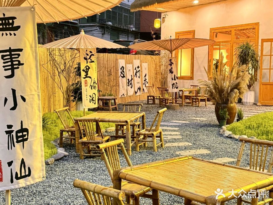 喜见小院·烙锅