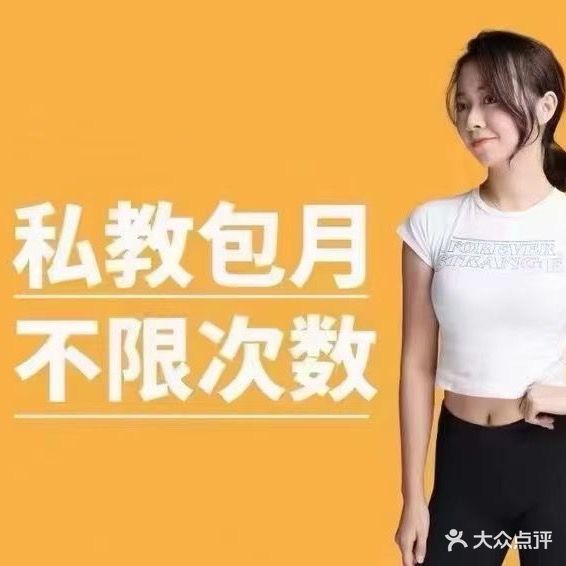 亭壹米健身搏击(广场家园店)