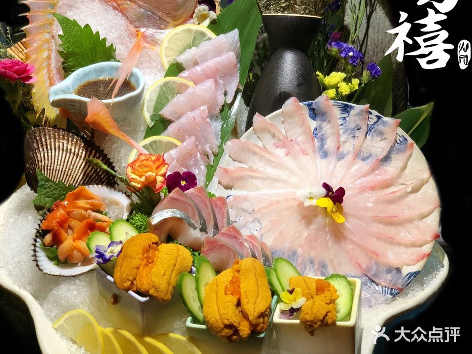 万禧日式料理(西区店)